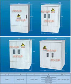 供電局專用SMC計(jì)量配電箱網(wǎng)站建設(shè) 打造專業(yè)、高效、可信賴的線上門戶